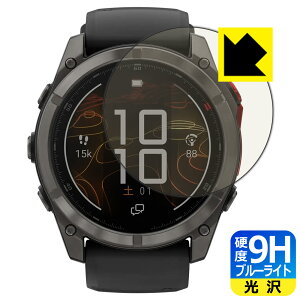 9H���d�x�y �u���[���C�g�J�b�g �z�ی�t�B���� GARMIN fenix 8 Pro MicroLED / AMOLED �y �P�[�X�T�C�Y 51mm�p �z ���{�� ���А�������