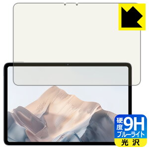 9H���d�x�y �u���[���C�g�J�b�g �z�ی�t�B���� nubia Pad Pro ���{�� ���А�������
