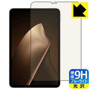 9H���d�x�y �u���[���C�g�J�b�g �z�ی�t�B���� Xiaomi Pad Mini ���{�� ���А�������