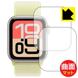 Flexible Shield Matte�y ���˒ጸ �z�ی�t�B���� Apple Watch SE 3 (2025�E��3����) �y �P�[�X�T�C�Y 40mm�p �z 2���Z�b�g ���{�� ���А�������