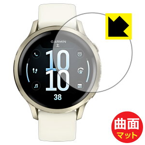 Flexible Shield Mattey ˒ጸ zیtB GARMIN Venu 4 y P[XTCY41mmp z { А