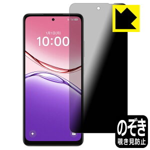 Privacy Shield�y �`�����h�~�E���˒ጸ �z�ی�t�B���� OPPO A5x ���{�� ���А�������