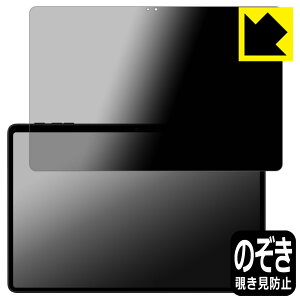 Privacy Shield�y �`�����h�~�E���˒ጸ �z�ی�t�B���� HEADWOLF WPad 7 ���{�� ���А�������