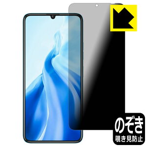 Privacy Shieldy `h~E˒ጸ zیtB OUKITEL C51 { А
