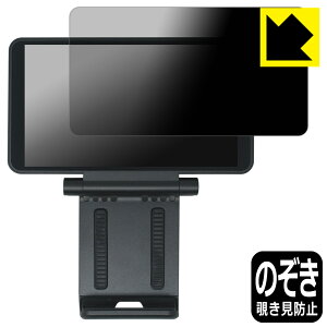 Privacy Shield�y �`�����h�~�E���˒ጸ �z�ی�t�B���� Retroid Dual Screen Add-on ���{�� ���А�������