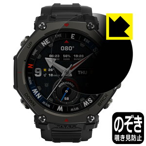 Privacy Shieldy `h~E˒ጸ zیtB Amazfit T-Rex 3 Pro { А