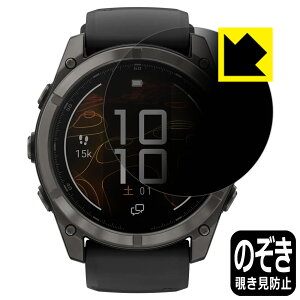 Privacy Shield�y �`�����h�~�E���˒ጸ �z�ی�t�B���� GARMIN fenix 8 Pro MicroLED / AMOLED �y �P�[�X�T�C�Y 51mm�p �z ���{�� ���А�������