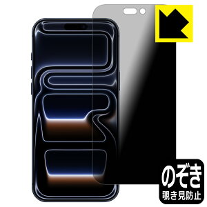 Privacy Shieldy `h~E˒ጸ zیtB iPhone 17 Pro Max { А