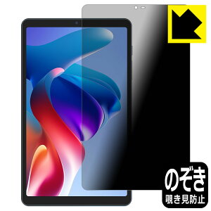 Privacy Shield�y �`�����h�~�E���˒ጸ �z�ی�t�B���� BNCF Bpad Mini SE ���{�� ���А�������