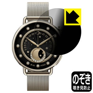 Privacy Shield�y �`�����h�~�E���˒ጸ �z�ی�t�B���� Xiaomi Watch S4 �y �P�[�X�T�C�Y 41mm�p �z ���{�� ���А�������