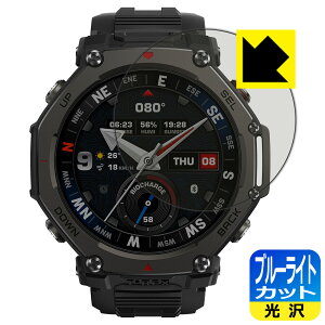 u[CgJbgy  zیtB Amazfit T-Rex 3 Pro { А