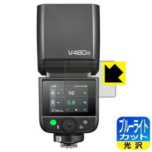 �u���[���C�g�J�b�g�y ���� �z�ی�t�B���� GODOX V480 ���{�� ���А�������