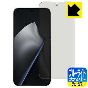 �u���[���C�g�J�b�g�y ���� �z�ی�t�B���� Xiaomi 15T Pro �y �w��F�ؑΉ� �z ���{�� ���А�������