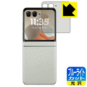 u[CgJbgy  zیtB Motorola razr 60 / razr 60d / razr 60s (AEgfBXvCp) { А