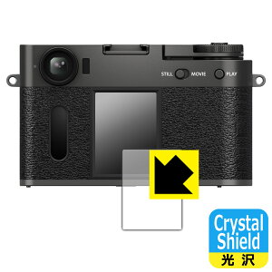 Crystal Shieldy  zیtB FUJIFILM X half (X-HF1) Cp/Tup { А