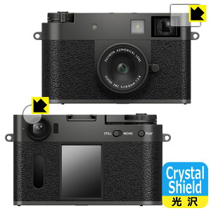 Crystal Shieldy  zیtB FUJIFILM X half (X-HF1) r[t@C_[p { А