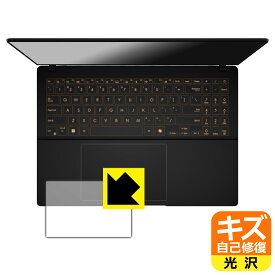 キズ自己修復保護フィルム ASUS Vivobook S16 (M5606KA/M5606WA) タッチパッド用 日本製 自社製造直販