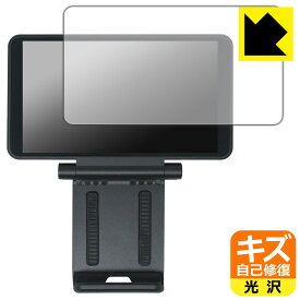 キズ自己修復保護フィルム Retroid Dual Screen Add-on 日本製 自社製造直販