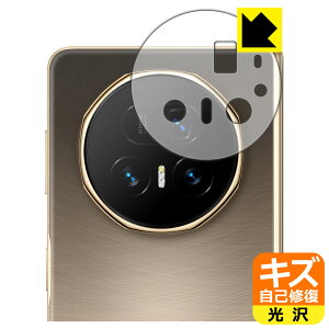 �L�Y���ȏC���ی�t�B���� Honor Magic V5 (�����Y���ӕ��p) ���{�� ���А�������