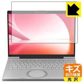 キズ自己修復保護フィルム レッツノートFC(CF-FC6) 日本製 自社製造直販