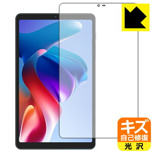 �L�Y���ȏC���ی�t�B���� BNCF Bpad Mini SE (��ʗp) ���{�� ���А�������