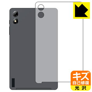 キズ自己修復保護フィルム BNCF Bpad Mini SE (背面用) 日本製 自社製造直販