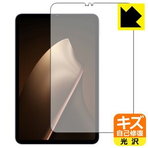�L�Y���ȏC���ی�t�B���� Xiaomi Pad Mini (��ʗp) ���{�� ���А�������