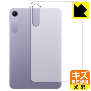 �L�Y���ȏC���ی�t�B���� Xiaomi Pad Mini (�w�ʗp) ���{�� ���А�������