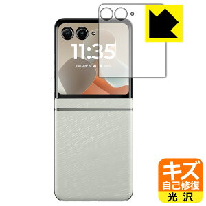 �L�Y���ȏC���ی�t�B���� Motorola razr 60 / razr 60d / razr 60s (�A�E�g�f�B�X�v���C�p) ���{�� ���А�������