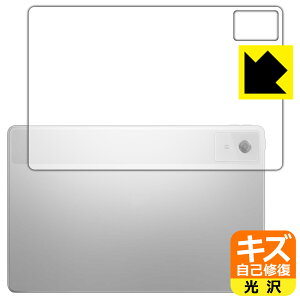 LYȏCیtB Lenovo Idea Tab Plus (wʗp) { А