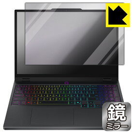 Mirror Shield 保護フィルム Lenovo Legion 5/5i Gen 10 (15.1型) 日本製 自社製造直販