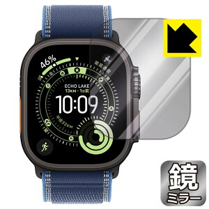 Mirror Shield 保護フィルム Apple Watch Ultra 3 日本製 自社製造直販