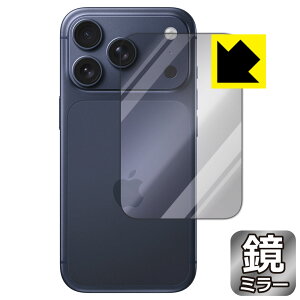 Mirror Shield یtB iPhone 17 Pro (wʗp) { А