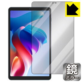 Mirror Shield 保護フィルム BNCF Bpad Mini SE (画面用) 日本製 自社製造直販
