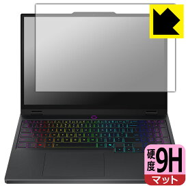 9H高硬度【 反射低減 】保護フィルム Lenovo Legion 5/5i Gen 10 (15.1型) 日本製 自社製造直販