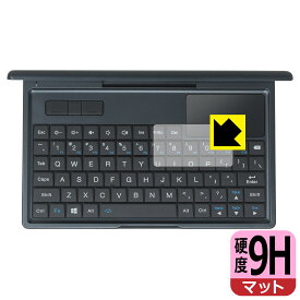 9H高硬度【 反射低減 】保護フィルム GPD MicroPC 2 (タッチパッド用) 日本製 自社製造直販