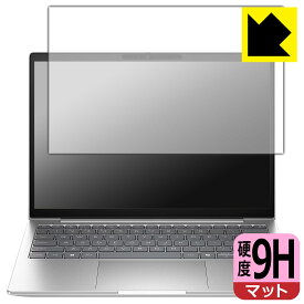 9H高硬度【 反射低減 】保護フィルム HP EliteBook 6 G1i 13 日本製 自社製造直販
