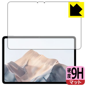 9H���d�x�y ���˒ጸ �z�ی�t�B���� nubia Pad Pro ���{�� ���А�������