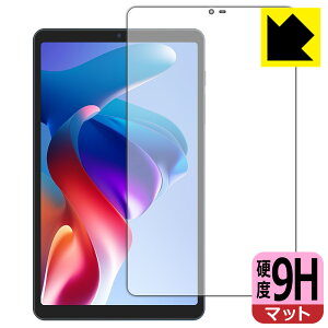 9H高硬度【 反射低減 】保護フィルム BNCF Bpad Mini SE (画面用) 日本製 自社製造直販