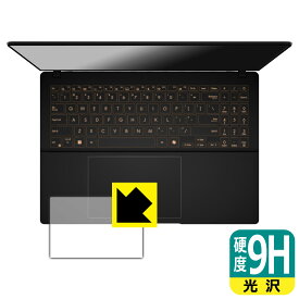 9H高硬度【 光沢 】保護フィルム ASUS Vivobook S16 (M5606KA/M5606WA) タッチパッド用 日本製 自社製造直販