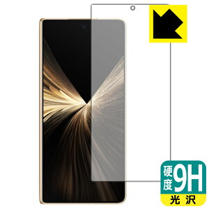 9H���d�x�y ���� �z�ی�t�B���� Honor Magic V5 (�T�u��ʗp) ���{�� ���А�������