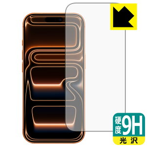 9Hdxy  zیtB iPhone 17 Pro (ʗp)y CJȂ z { А