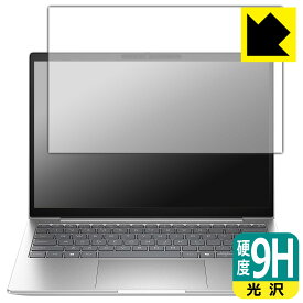 9H高硬度【 光沢 】保護フィルム HP EliteBook 6 G1i 13 日本製 自社製造直販