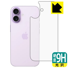 9H高硬度【 光沢 】保護フィルム iPhone 17 (背面用) 日本製 自社製造直販