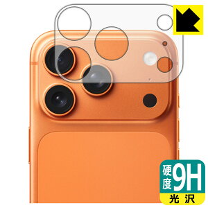 9Hdxy  zیtB iPhone 17 Pro (Yӕp) { А