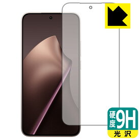 9H高硬度【 光沢 】保護フィルム Xiaomi 15T (画面用)【 指紋認証対応 】 日本製 自社製造直販