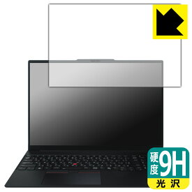 9H高硬度【 光沢 】保護フィルム ThinkPad E16 Gen 3 日本製 自社製造直販