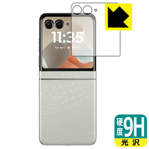 9H���d�x�y ���� �z�ی�t�B���� Motorola razr 60 / razr 60d / razr 60s (�A�E�g�f�B�X�v���C�p) ���{�� ���А�������