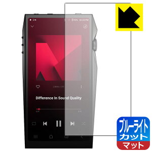 �u���[���C�g�J�b�g�y ���˒ጸ �z�ی�t�B���� Astell&Kern A&ultima SP4000 ���{�� ���А�������