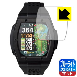 ブルーライトカット【 反射低減 】保護フィルム Shot Navi Crest 2 Touch 日本製 自社製造直販